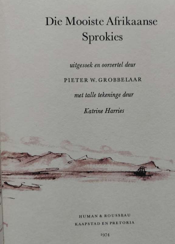 Die mooiste Afrikaanse sprokies (1974)