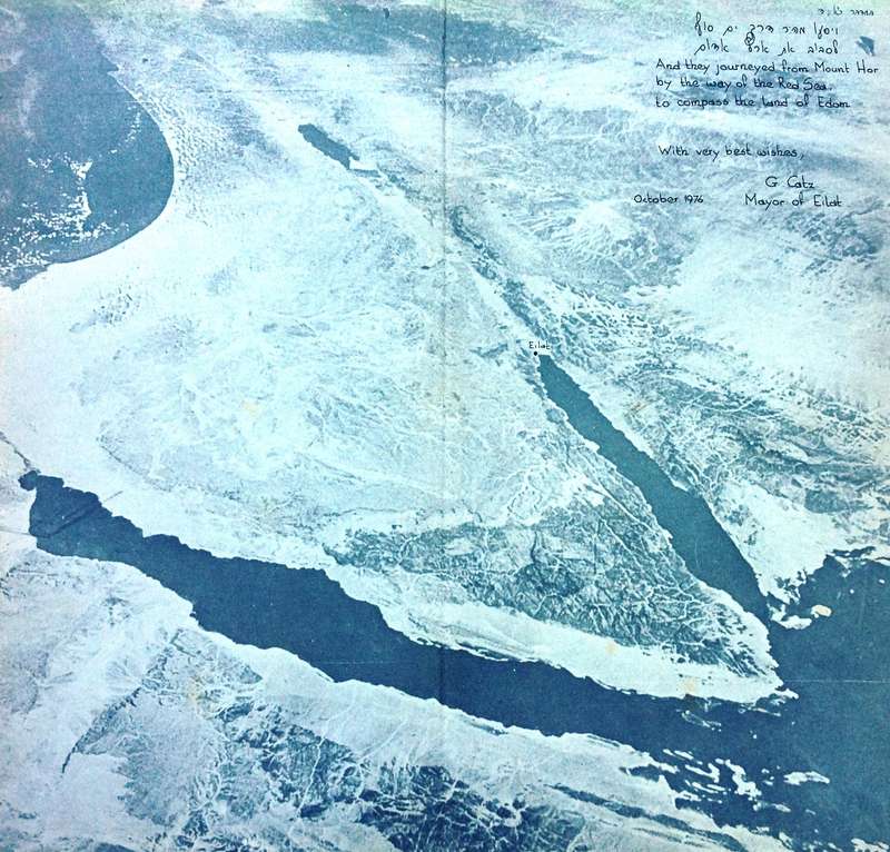 Red Sea Diver's Guide - Shlomo Cohen - Hardcover      Book signed by Mayor of Eilat