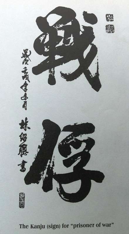 Kinkaseki - Arthur Titherington - book signed by Author