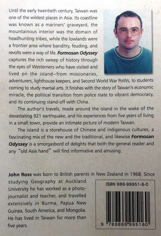 Formosan Odyssey - Taiwan, Past and Present - John Ross  Book signed by Author