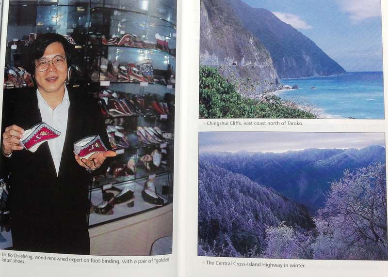 Formosan Odyssey - Taiwan, Past and Present - John Ross  Book signed by Author
