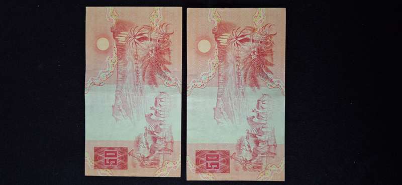GPC DE KOCK PAIR OF  FIFTY RAND NOTES SERIAL NUMBERS AJ2686512 E TO AJ2686513 UNCIRCULATED