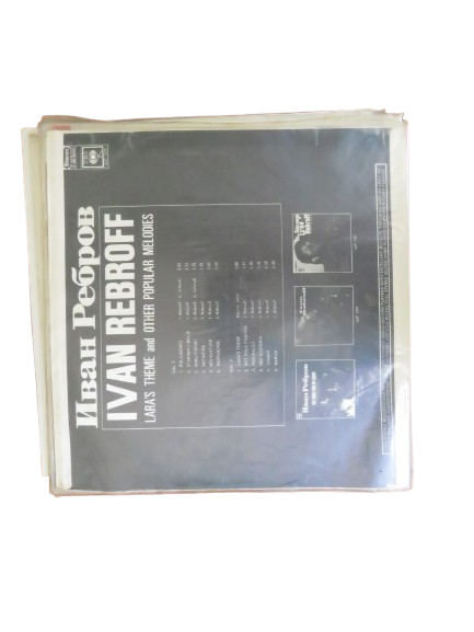 Strause Waltezes (Blue Vinyl) (Rsd 2021) (Vinyl)