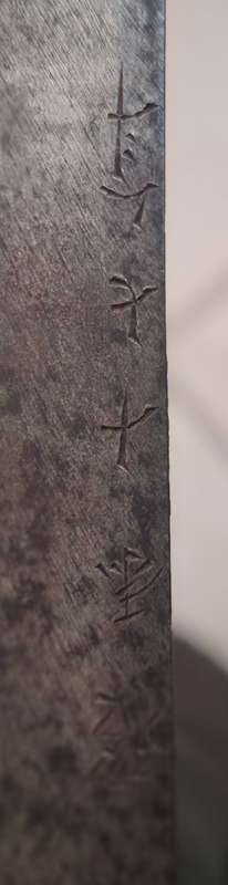 WW2 Japanese Army Showa Signed Katana