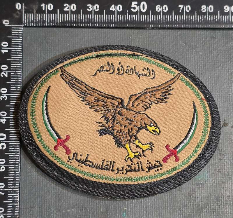 PALESTINIAN LIBERATION ARMY JAYSH AL TAHRIR AL FALASTINI PATCH