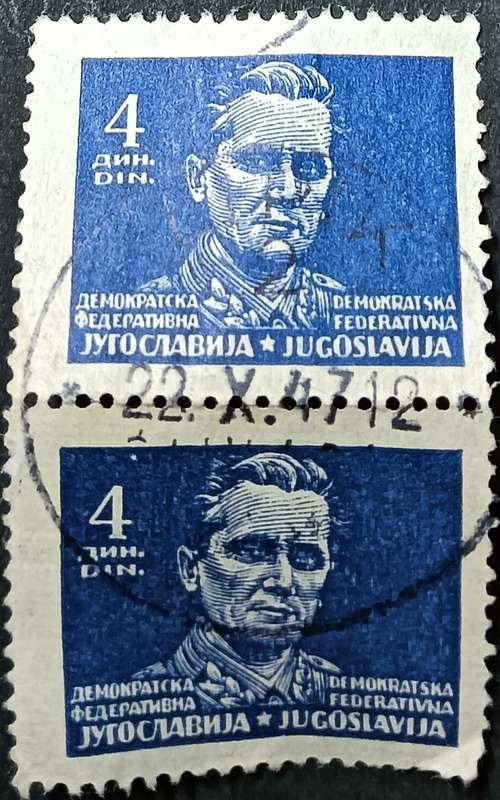 Yugoslavia 1945 -1947 New Daily Stamps 4Din used