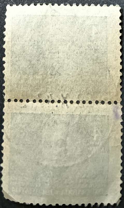 Yugoslavia 1945 -1947 New Daily Stamps 4Din used