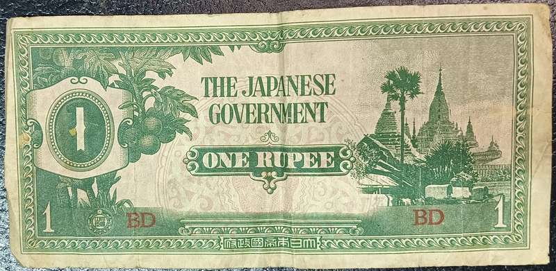 JAPAN - THE JAPANESE GOVERNMENT - ONE RUPEE - BD