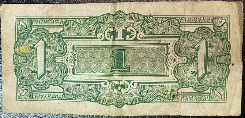 JAPAN - THE JAPANESE GOVERNMENT - ONE RUPEE - BD