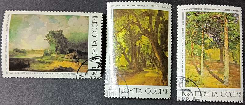 USSR 1986 Russian Paintings Part set used