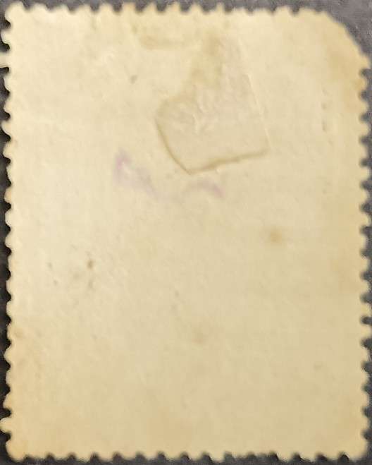 Russia 1915 Inscription and Coat of Arms on Backside used