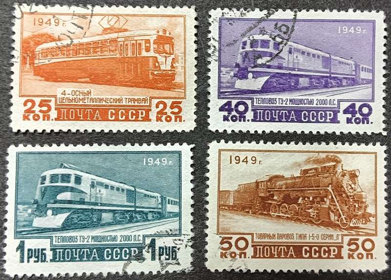 USSR 1949 Transport set used