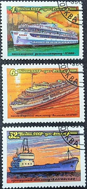 USSR 1981 Ships - River Fleet of the USSR part set used