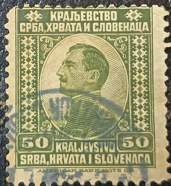 Yugoslavia 1921 King Alexander 50Pa used
