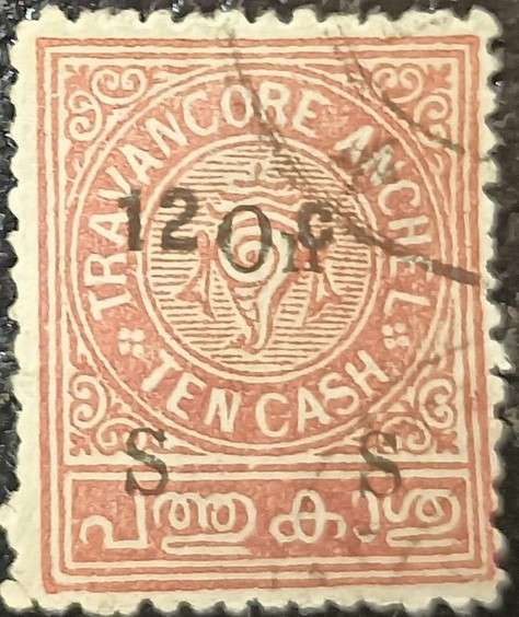 India Travancore 1921 shell 10Ca used