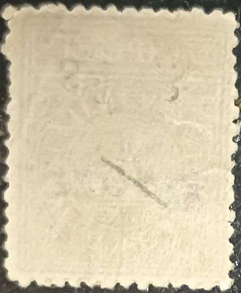 India Travancore 1921 shell 10Ca used