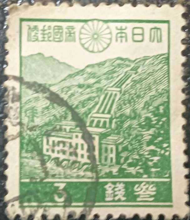 Japan WW2 1944 occupation stamps 3c used
