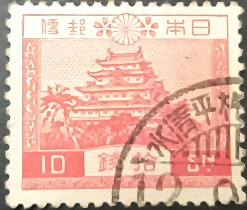 Japan 1926-1937 temples 10S used