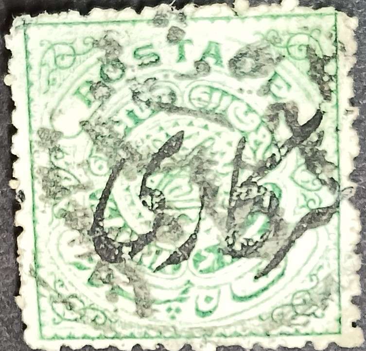 India Hyderabad 1905 Inscribed "POSTAGE" 1/4 A used