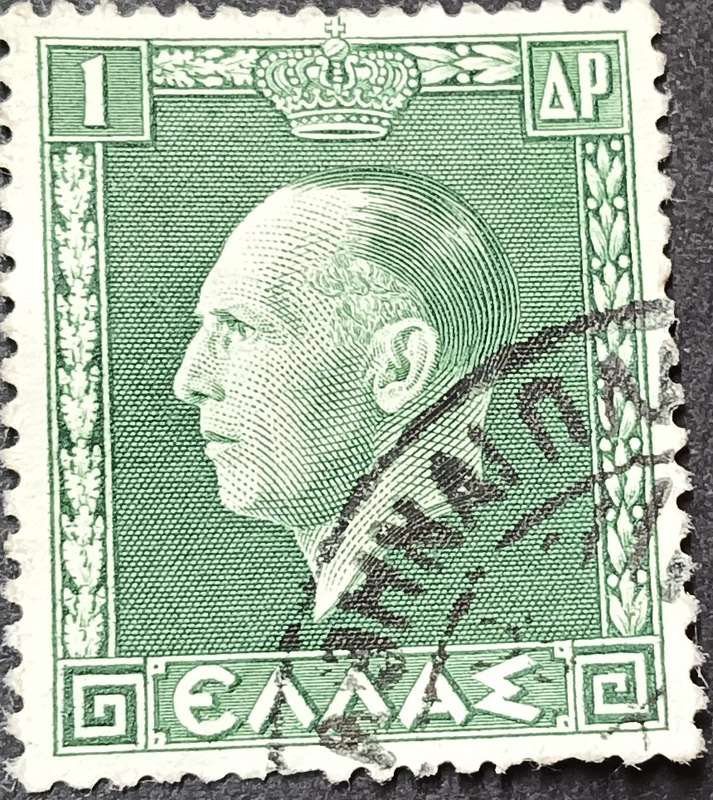 Greece 1937 King George II 1dr used