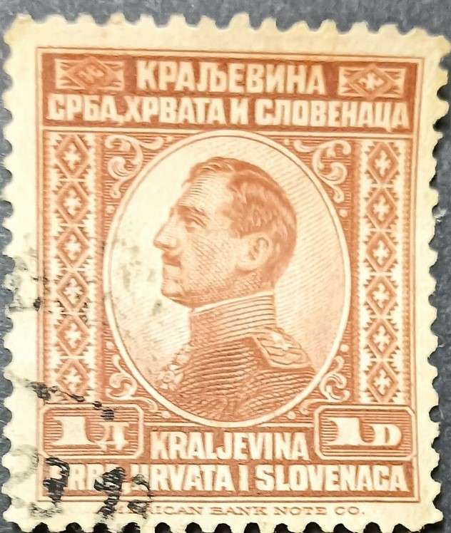 Yugoslavia 1921-1929 King Alexander 1d used