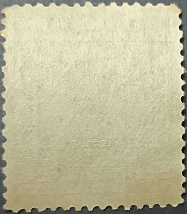 Yugoslavia 1921-1929 King Alexander 1d used