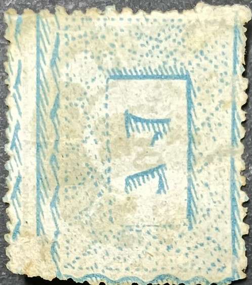 Spain 1875 King Alfonso XII - Blue Framed Numbers on Backside, 1-100 on each sheet 10C used
