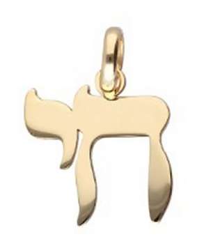 9k / 9ct yellow gold Chai pendant: 14mm wide