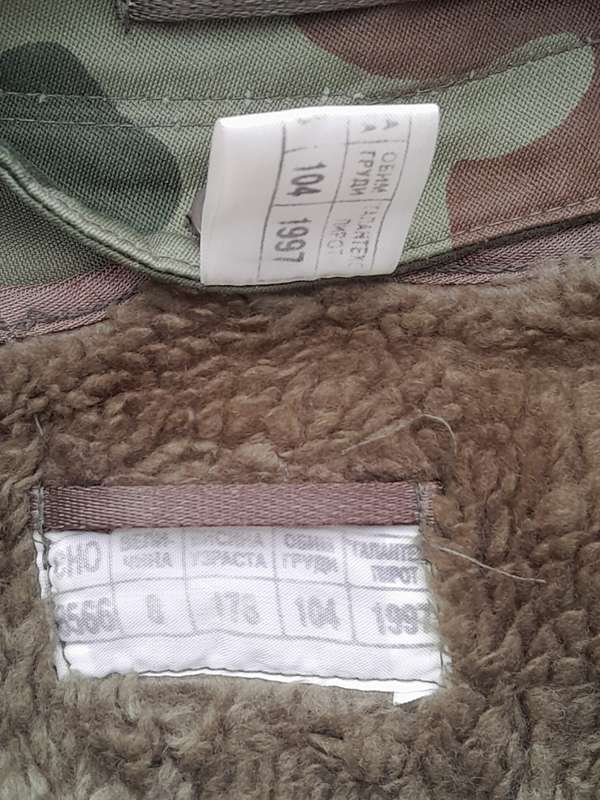 CAMO JACKET **XL**