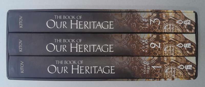 THE BOOK OF OUR HERITAGE **3 Volume Boxed Set**