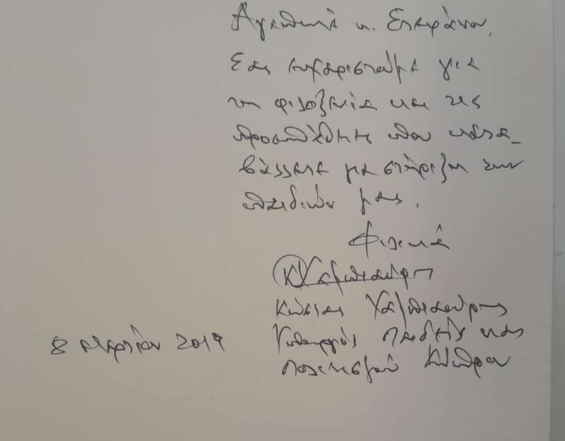 OCCUPIED & DISPLACED MUNICIPALITIES OF THE REPUBLIC OF CYPRUS **Presentation Copy**