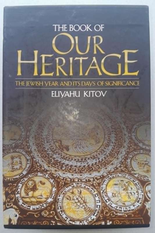 THE BOOK OF OUR HERITAGE **3 Volume Boxed Set**
