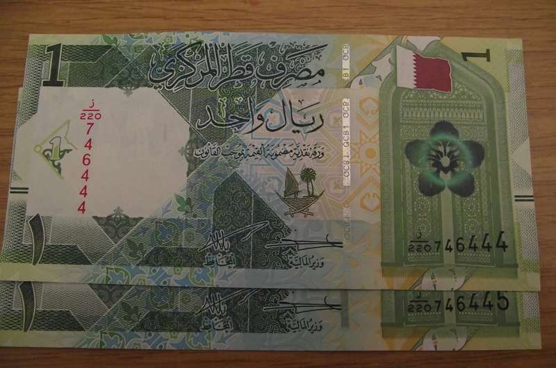 QATAR CENTRAL BANK : 2 X 1 RIYALS : CONSECUTIVE