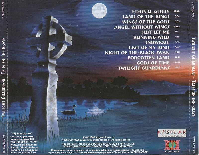 Twilight Guardians - Tales Of The Brave CD Import