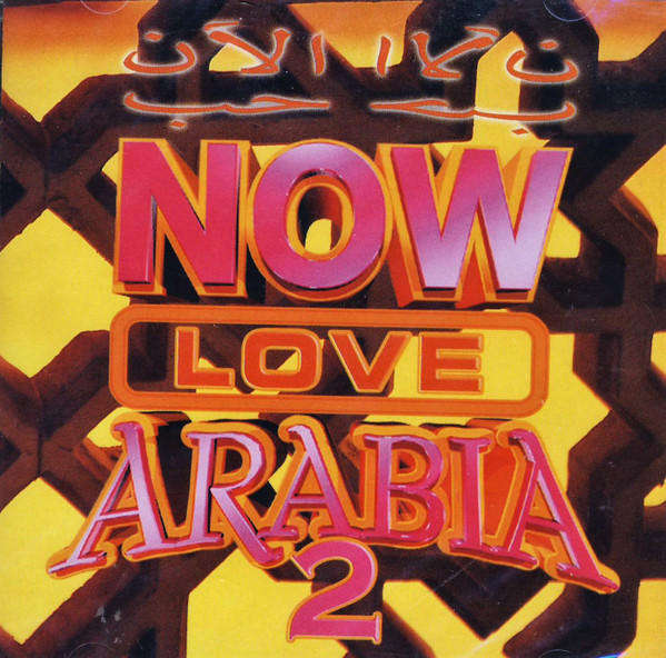 Various - Now Love Arabia 2 CD Import