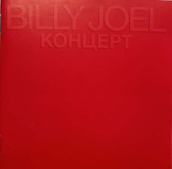 Billy Joel -  CD Import