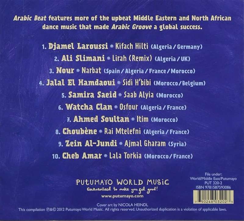 Putumayo Various - Arabic Beat CD Import
