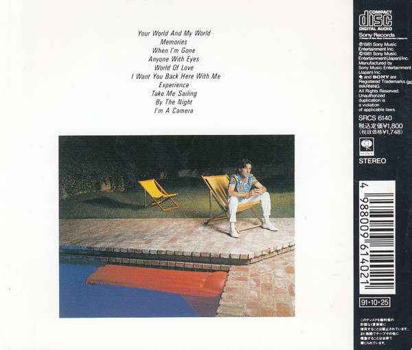Albert Hammond - Your World And My World CD Import