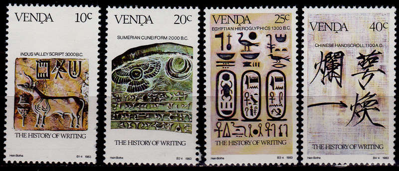 VENDA 1983, 11 May. HISTORY of WRITING(2nd issue), set, MNH, CV R 10.00 view scans