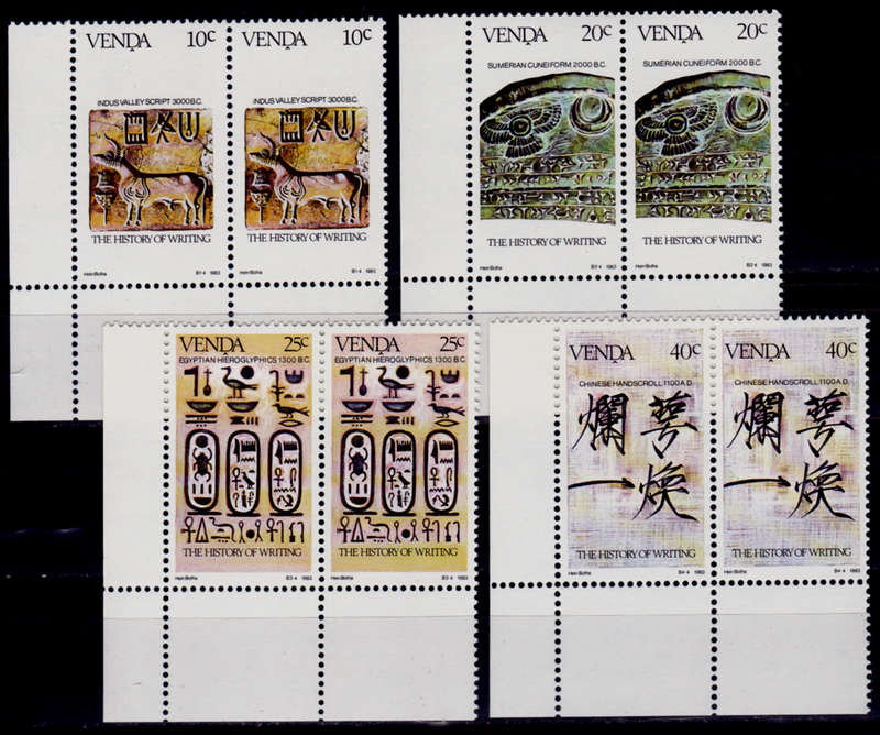 VENDA 1983, 11 May. HISTORY of WRITING(2nd issue), set pairs, MNH, CV R 20.00 view scans