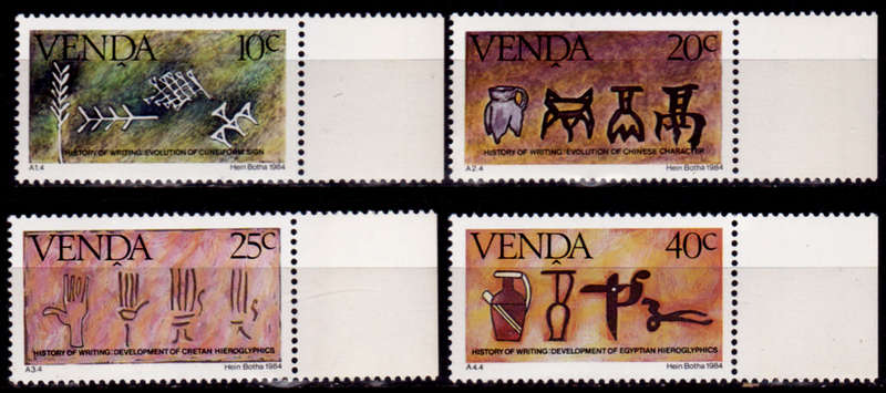 VENDA 1984, 17 Feb. HISTORY OF WRITING(3rd issue), set, MNH, CV R 10.00 view scans