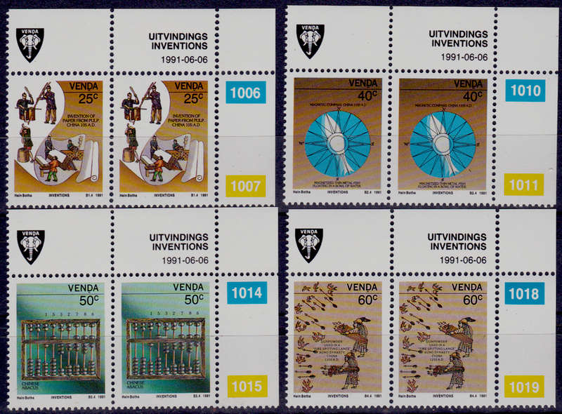 VENDA 1991, 6 June. INVENTIONS(1st series), set pairs, MNH, CV R 72.00, view scans