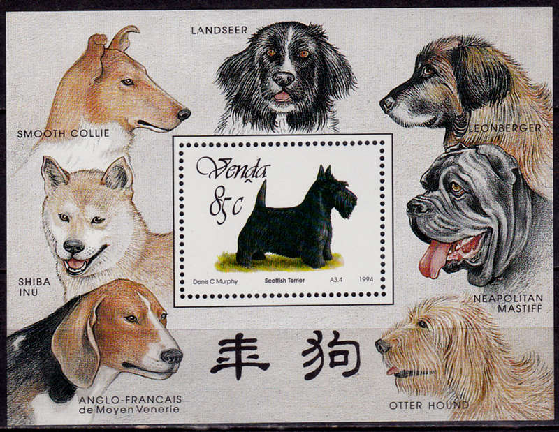 VENDA 1994, 14 Jan. DOGS, minisheet, MNH, CV R 100.00, view scans