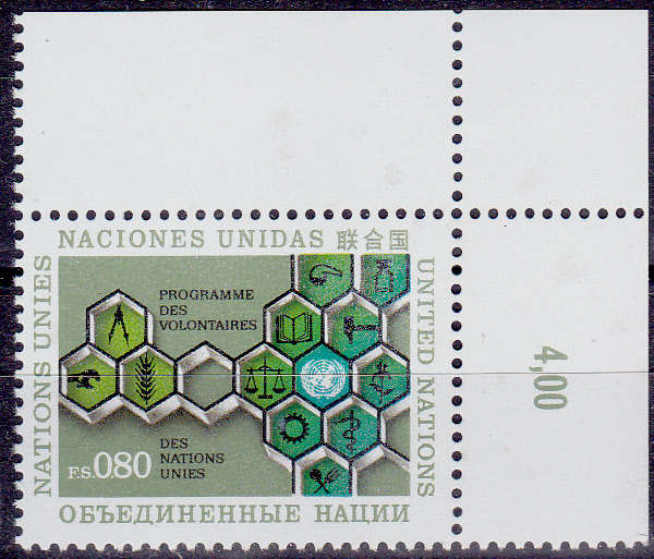 UN GENEVA 1973, 25 May. UN VOLUNTEERS, single, MNH, CV +/-R 30.00 view scan