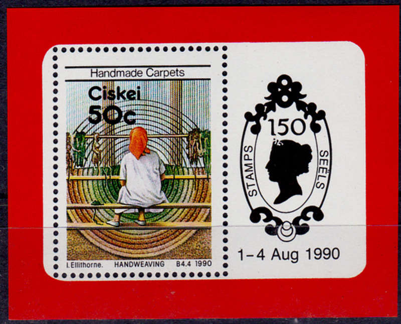 CISKEI 1990, 14 June. HANDMADE CARPETS, minisheet, MNH, CV R 15.00, view scans