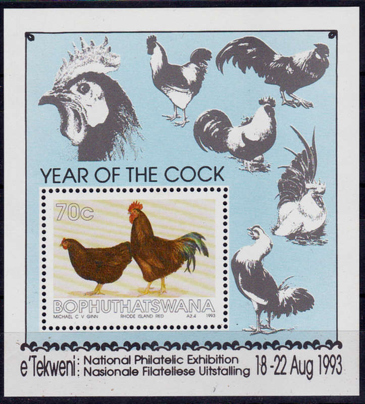 BOPHUTHATSWANA 1993, 12 Feb. CHICKEN BREEDS, minisheet, MNH, CV R 35.00, view scans