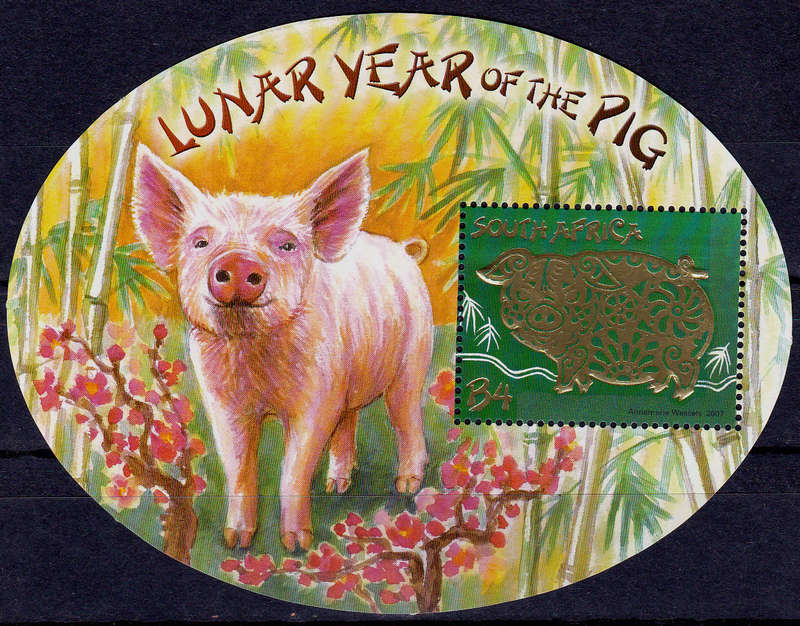 RSA 2007, 7 Sept. LUNAR YEAR OF THE PIG, minisheet, MNH, CV R 70.00 view scans