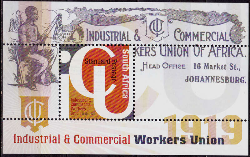 RSA 2019, 30 April. INDUSTRIAL COMMERCIAL UNION, minisheet, MNH, CV R 35.00 view scans