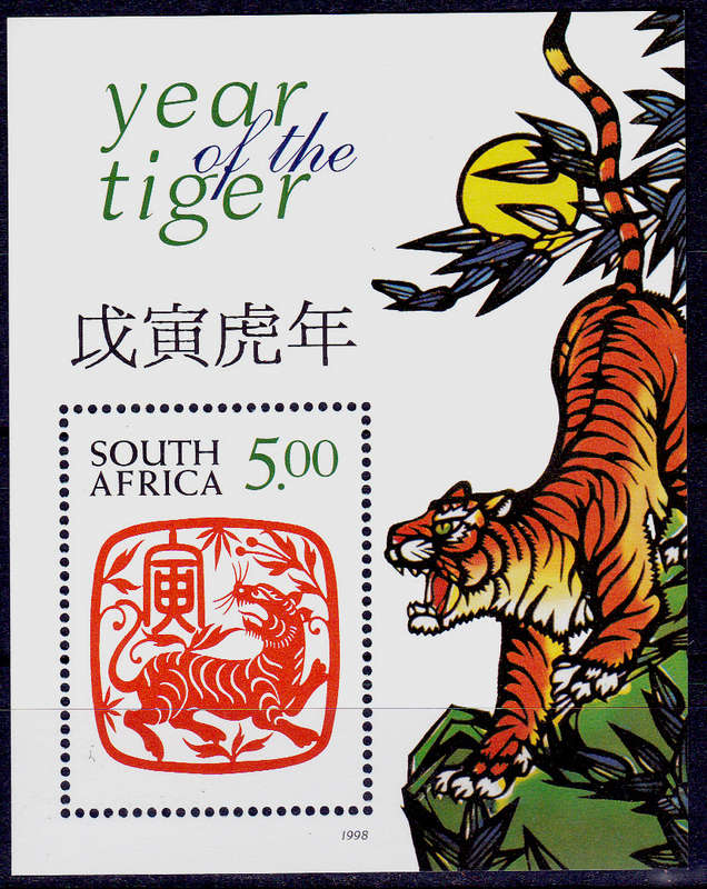 RSA 1998, 28 Jan. YEAR OF THE TIGER, minisheet, MNH, CV R 65.00 view scans