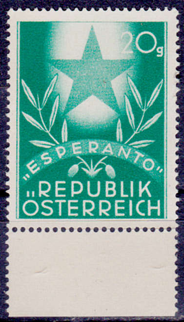 AUSTRIA 1949, 25 June. AUSTRIAN ESPERANTO CONGRESS, single, MNH, CV +/-R 20.00 view scans